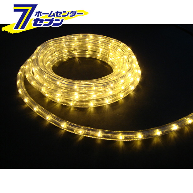 LEDルミネチューブ 45ｍロール 電球色/防雨型/CLED45D/クロスライセンス コロナ産業 [イルミネーション クリスマス]｜カー用品・日用品のホームセンター