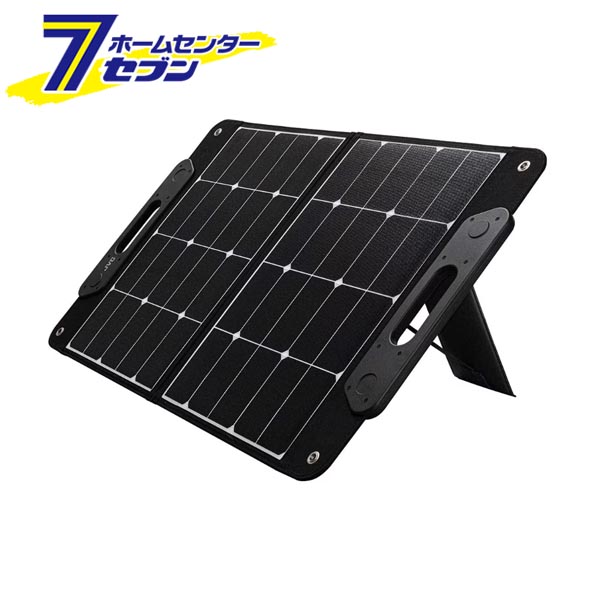 ポータブルソーラーパネル BH-SP68A-H [JVC 2面 太陽光発電 ソーラー発電 屋外 キャンプ アウトドア 電気製品対応 USB端子 停電 災害 防災 ケンウッド]