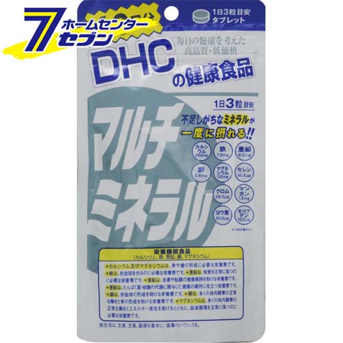 マルチミネラル 60日分 180粒 サプリ 限定特価 DHC 60日 身体機能 健康 ...