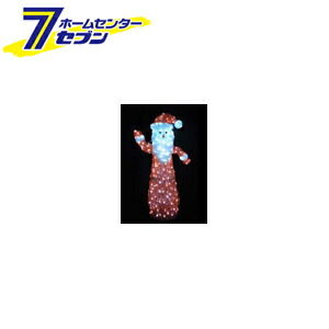 コロナ産業 LEDイルミネーション 3Dサンタ スタンドサンタ L3D289 【メーカー直送:代引不可】
