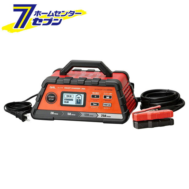 【 新品未使用品 未開封⠀】BAL 12Vバッテリー 充電器No.2707 12Vバッテリー専用充電器 SMART CHARGER 15A【製造終了品