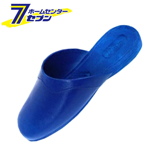 スリッパ前かぶり No.4 10足セット ブルー 丸中工業所 [外履き 前かぶり 一体成型 医療 介護 厨房]｜カー用品・日用品のホームセンター