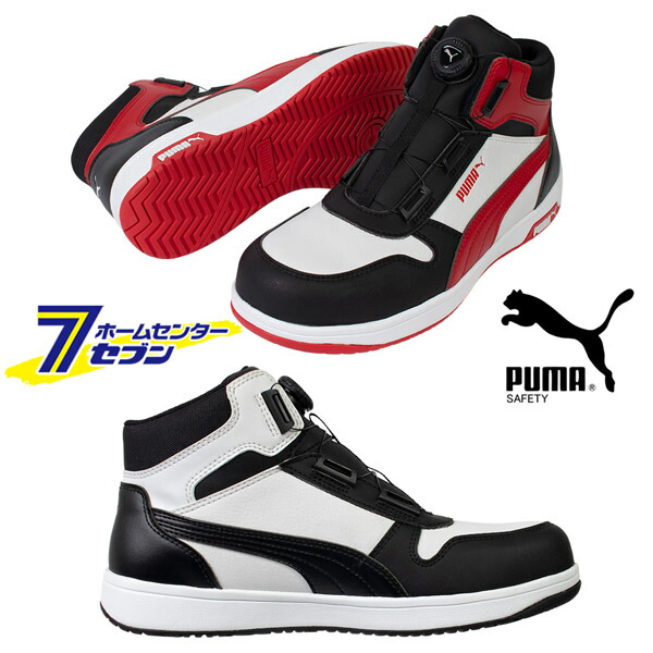 【ポイント10倍】プーマ PUMA 安全靴 フロントコート ディスク ミッド (FRONTCOURT DISC MID) [セーフティシューズ 作業靴 ミッドカット DISCレーシングシステム スニーカー 作業靴 カジュアル puma]【ポイントUP:2026年4月14日20:00～4月17日 09:59まで】