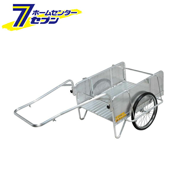 ハンディキャンパー NS8-A1P 昭和ブリッジ販売 [リヤカー 運搬器具 園芸用品 農業用品]｜カー用品・日用品のホームセンター