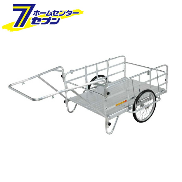 全商品オープニング価格 ハンディキャンパー NS8-A2 昭和ブリッジ販売 リヤカー 運搬器具 園芸用品 農業用品 