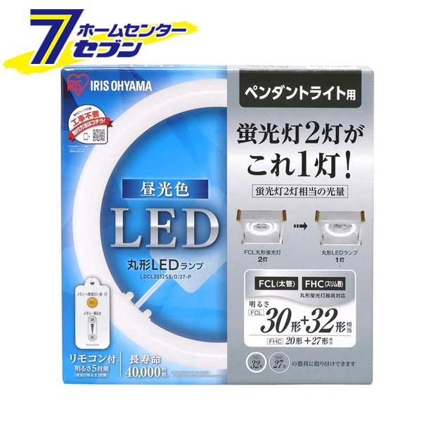 市場 丸形LEDランプ 27-P 昼光色 ペンダント用 LDCL3032SS D アイリスオーヤマ LED照明