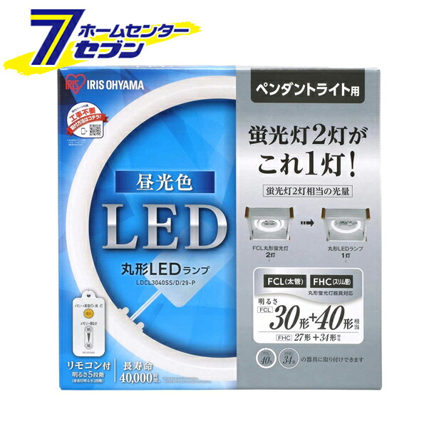 市場 丸形LEDランプ 昼光色 アイリスオーヤマ ペンダント用 D LDCL3040SS 29-P LED照明