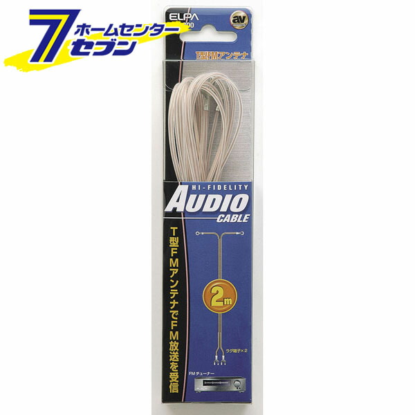 楽天市場】SONY FM アンテナ 純正 1-754-852-11 対応機種：HT-IV300