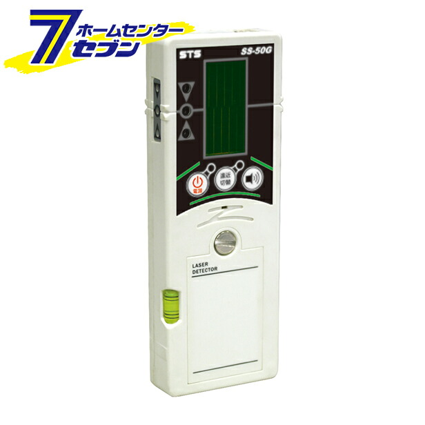 グリーンレーザー墨出器用受光器 SS-50G STS [レーザー 墨出し器 受光器]｜カー用品・日用品のホームセンター
