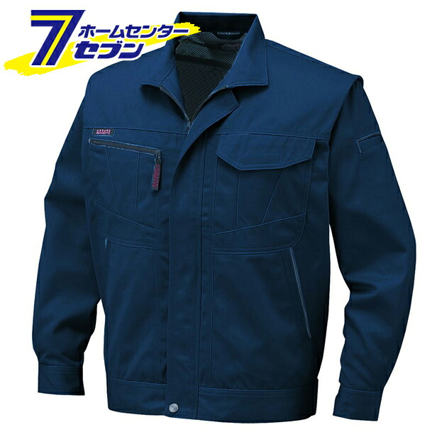 アンドレ スケッティ ブルゾン シールズＮＥ SS A-1760 コーコス信岡 [作業服 作業着 ワーク ユニフォーム]
