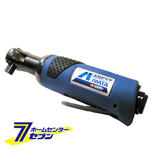ミニラチェット TL9847 アネスト岩田キャンベル [電動工具 エアーツール]｜カー用品・日用品のホームセンター