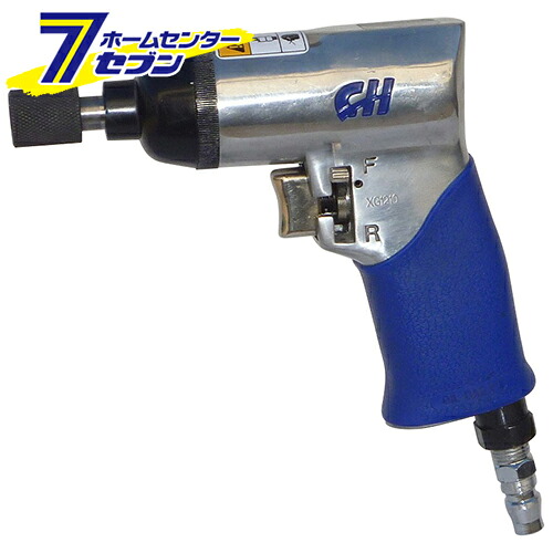 スクリュードライバー TL9071B アネスト岩田キャンベル [電動工具 エアーツール]｜カー用品・日用品のホームセンター