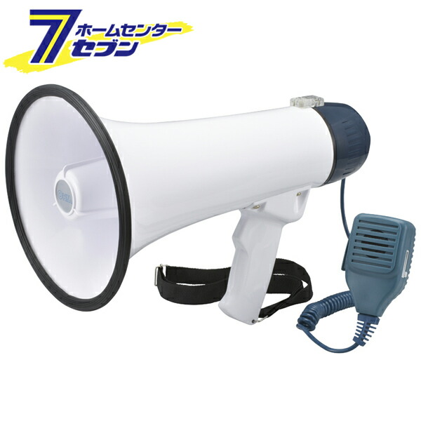 MyMealivos ショルダーメガホン 15W 拡声器 運動会 マイク付き Amazon | MyMealivos ショルダーメガホン 15W 拡声器 メガホン
