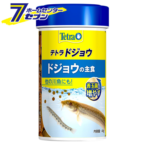 楽天市場 テトラ ドジョウ 48g スペクトラムブランジャパン どじょう 川魚 底棲の川魚 エサ えさ 餌 フード 沈下性 ウエハータイプ Hc9 カー用品 日用品のホームセンター