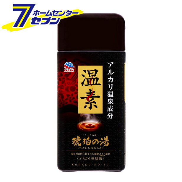 楽天市場】温素 琥珀の湯 白華の湯 600g 【アース製薬】 （入浴