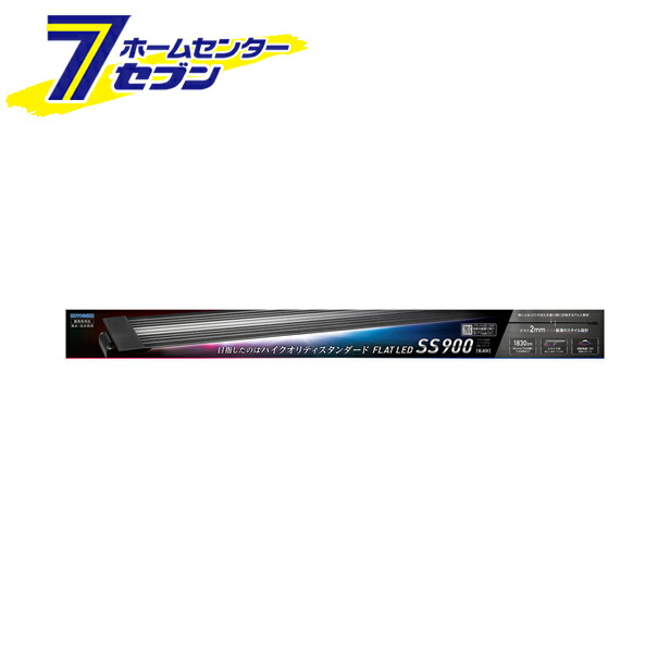 コトブキ 滑らかled Ss 900 涅色 水槽 電灯 90 102cm水槽用向 Hc9 コトブキ フラットled Ss 900 ブラック Damienrice Com