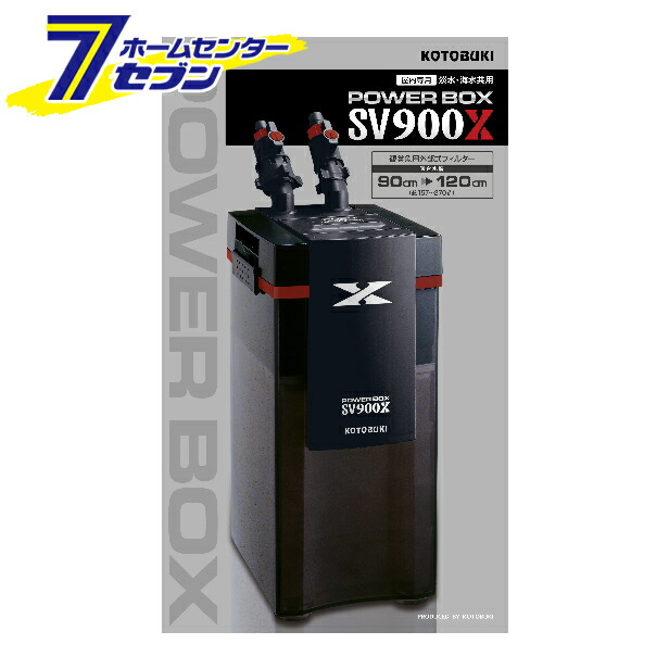 楽天市場 ポイント10倍 コトブキ パワーボックス Sv450x 水槽 外部式フィルター Hc9 ポイントup 21年7月4日pm 00から7月11日am1 59まで カー用品 日用品のホームセンター