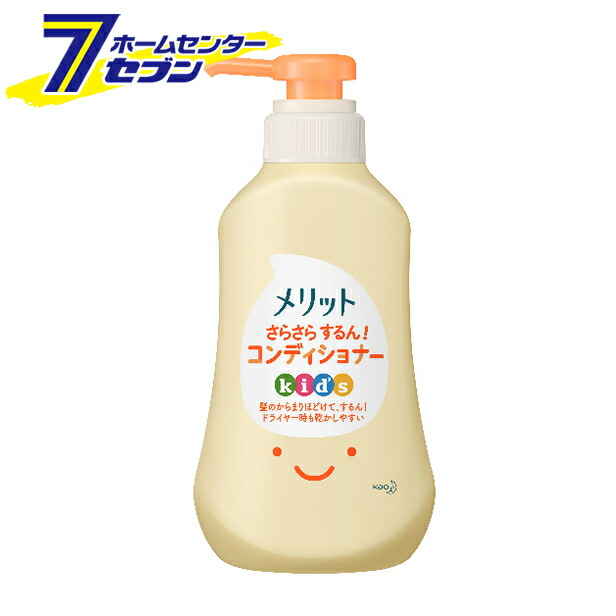 楽天市場 メリット さらさらするん コンディショナー キッズ ポンプ 360ml 花王 子ども用 リンス 弱酸性 Hc9 カー用品 日用品のホームセンター