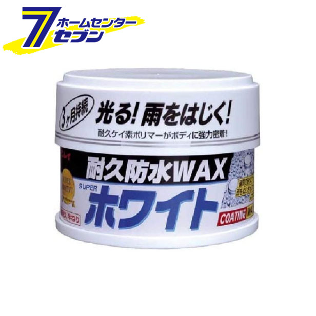 欲しいの リンレイ カーワックス 半ネリ 2117 スーパーホワイト 耐久防水ワックス 車用品 欲しいの リンレイ カーワックス 半ネリ 2117 スーパーホワイト 耐久防水ワックス 車用品