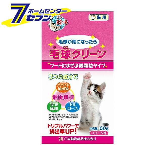 毛球クリーン 60g ニチドウ キャットフード タラ味 微顆粒タイプ