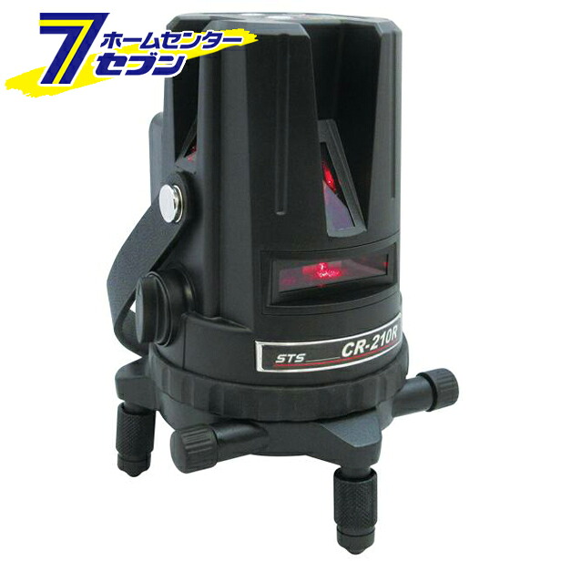 レーザー墨出器 CR-210R STS [墨だし器 墨出し機 レーザー]｜カー用品・日用品のホームセンター