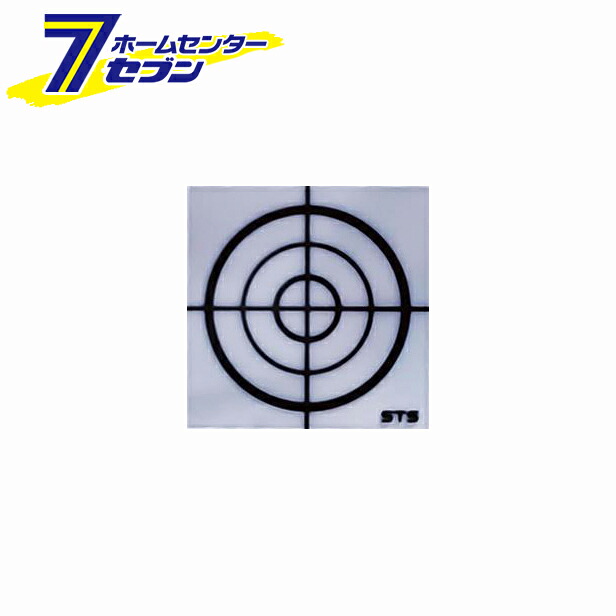 反射シート MRF-53 STS [測量 測量機器 レベル]