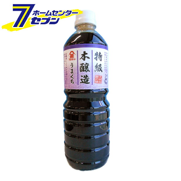 予約 特級本醸造うまくち醤油 1000ml 富士甚醤油 しょうゆ 濃口 本醸造 特級 こいくちしょう油 qdtek.vn