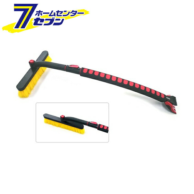 【楽天市場】カーブ伸縮ブラシ WA203 クレトム [スノーブラシ 除雪 雪落とし 伸縮タイプ 乗用車用 雪下ろし 道具]：カー用品・日用品の