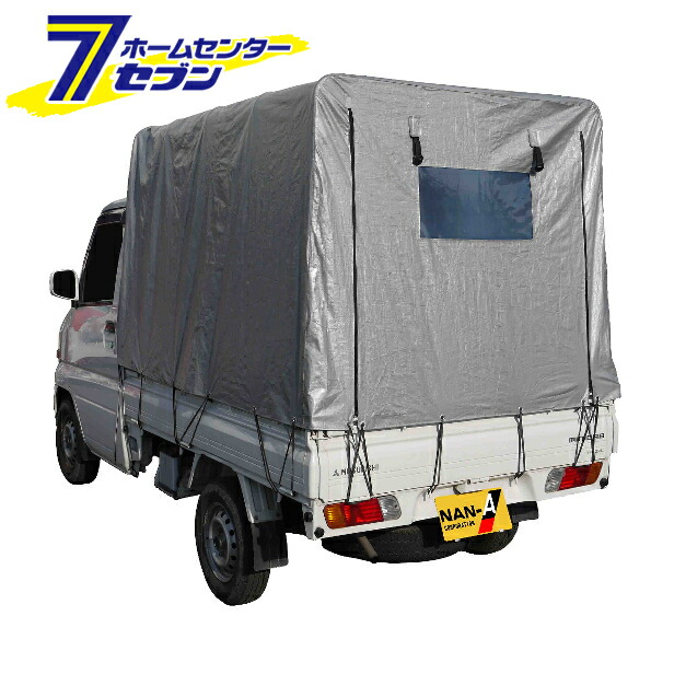 軽トラック幌セット KH-5 SVU 南栄工業 [荷台 ホロ ほろ 帆布]