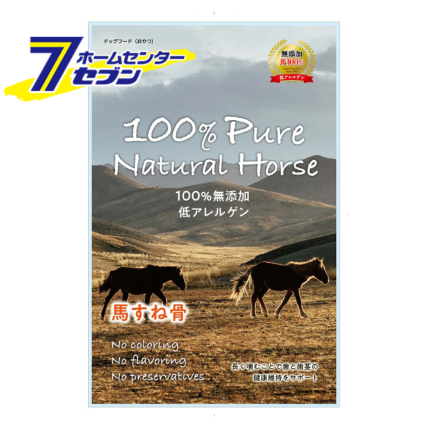 売り込み ポイント10倍 100%ピュアナチュラル ホース 犬用おやつ 馬すね骨 1本 TFBファクトリーズ ドッグフード  100%PureNatural hc9 ポイントUP:2022年7月19日 20:00から7月26日 1:59まで  whitesforracialequity.org