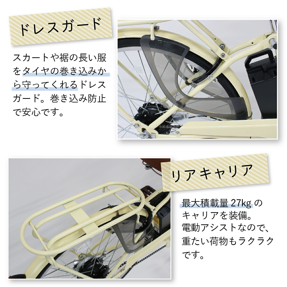 電動アシスト自転車 折りたたみ Field Champ 26インチ折畳電動アシスト軽快車 オフホワイト Mg Fcp26eb Wh ミムゴ 電動自転車 自転車 折りたたみ自転車 アシスト自転車 Hc9 Oswegocountybusiness Com 電動アシスト自転車 折りたたみ Field Champ 26インチ折畳電動アシスト軽快車 オフホワイト Mg Fcp26eb Wh ミムゴ 電動自転車 自転車 折りたたみ自転車 アシスト自転車 Hc9 Oswegocountybusiness Com
