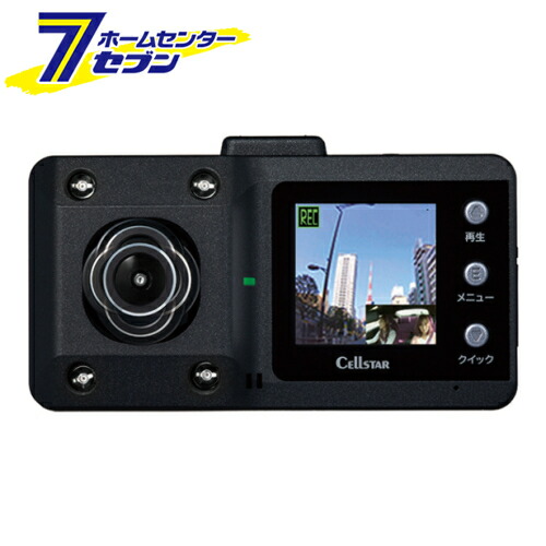 ドライブレコーダー 前方・車内録画 CS-61FH セルスター [200万画素 常時録画 録音 microSD 32GB]