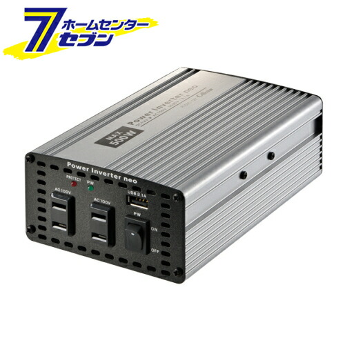 56 以上節約 パワーインバーターネオ Pi 500 12v Dc12v車専用 セルスター Dc Acインバーター 車内電源 Usb コンセント Fucoa Cl 56 以上節約 パワーインバーターネオ Pi 500 12v Dc12v車専用 セルスター Dc Acインバーター 車内電源 Usb コンセント Fucoa Cl