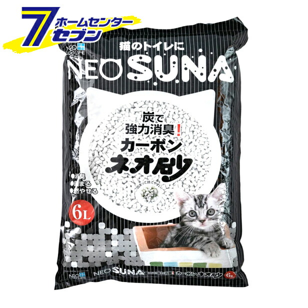 (まとめ買い8個) ネオ砂 カーボン 猫砂 6L コーチョー [ケース販売 紙 固まる 消臭 燃えるゴミ 抗菌]