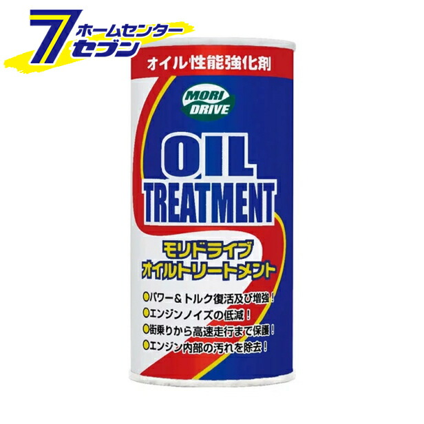 市場 ルート産業 300ml オイルトリートメント ガソリン車 モリドライブ ディーゼル車兼用タイプ