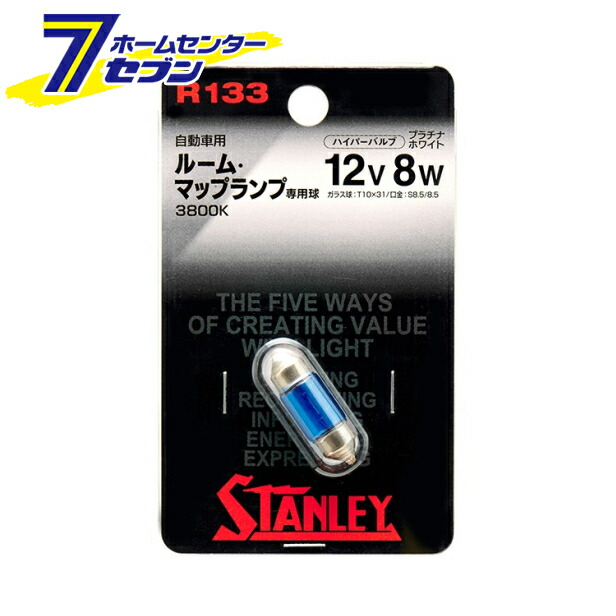 50%OFF STANLEY スタンレー電気 ブリスター電球 12V 40 40W NO124 decoraferreira.com.br