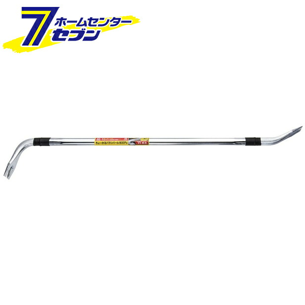 バクマ工業 ちょーかるバラシバール 900mm [大工道具 バール]