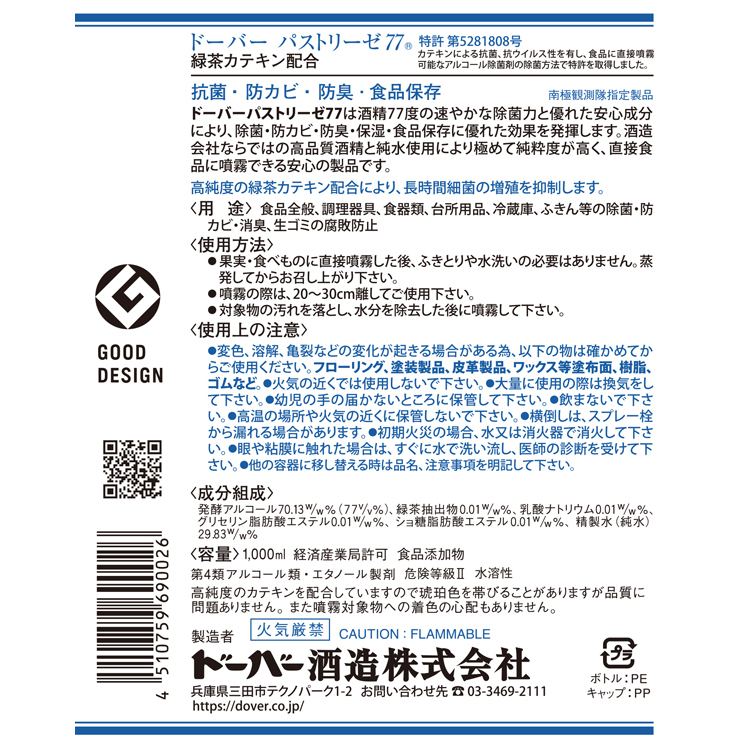 正規品、外装綺麗です。内ポケット、変色あり、カビではありません