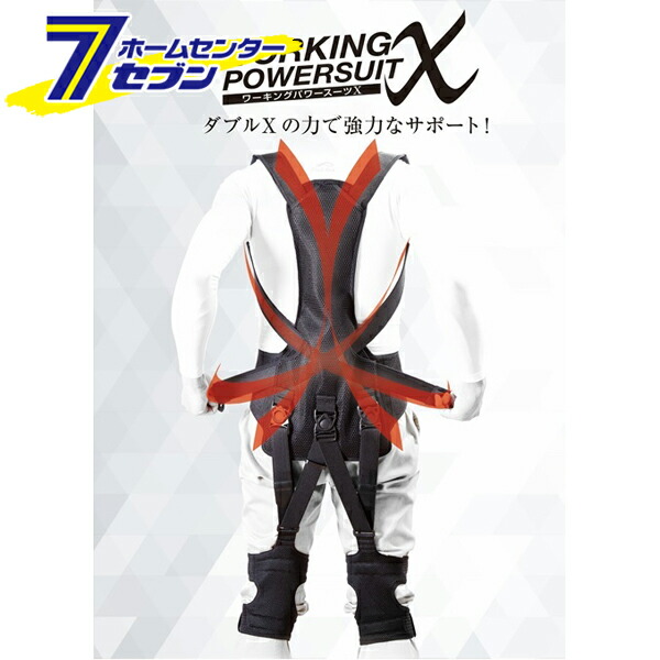 【ポイント10倍】アトリエケー ワーキングパワースーツ ブラック XL [アシストスーツ 作業補助スーツ パワードスーツ 腰痛対策 重量物]【ポイントUP:2026年4月14日20:00～4月17日 09:59まで】