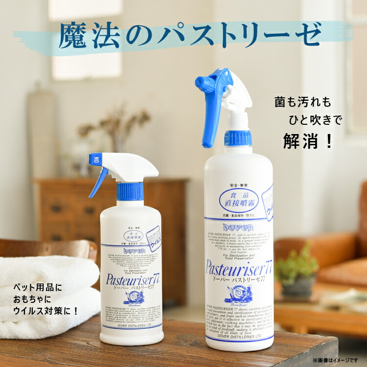 ドーバー パストリーゼ 800ml 12本入 空容器 | jarussi.com.br