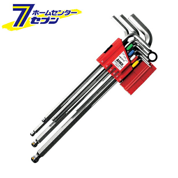 兼古製作所 ANEX ボールポイントレンチ 12本組 マグキャッチ付 No.HB1012 [作業工具 スパナ ボックスレンチ]
