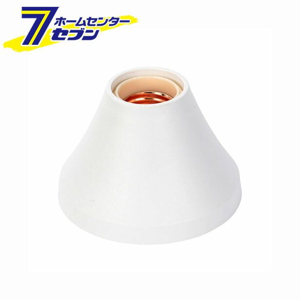 【楽天市場】オーム電機 角型引掛ランプソケット カバーセット [品番]007069 HSLH26CSET [照明部材ソケット]：カー用品