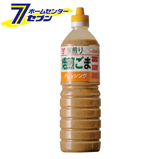 焙煎ごまドレッシング 楽天市場】深煎り焙煎ごまドレッシング 970ml業務用にも便利なゴマ