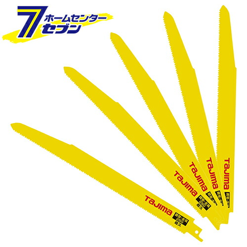 【ポイント10倍】タジマ レシプロソーブレード鋼管金属 RB-250M101214 [切断 金属用 建築 DIY]【hc9】【ポイントUP:2026年4月4日20:00～4月10日 01:59まで】