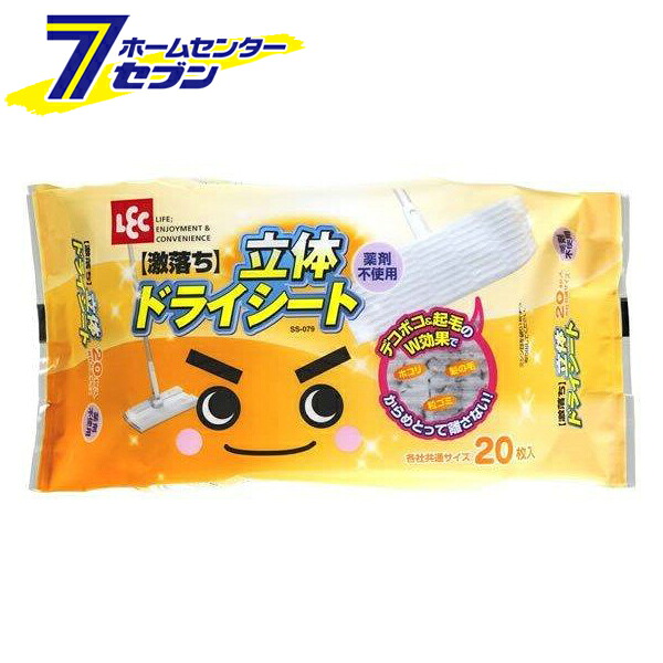 (まとめ買い60個) レック LEC 激落ち 立体ドライシート 20枚入 SS-079 [ケース販売 ケース購入 激落ちくん フローリング用 床掃除 床拭き ドライシート クリーナー おそうじシート 掃除用品]