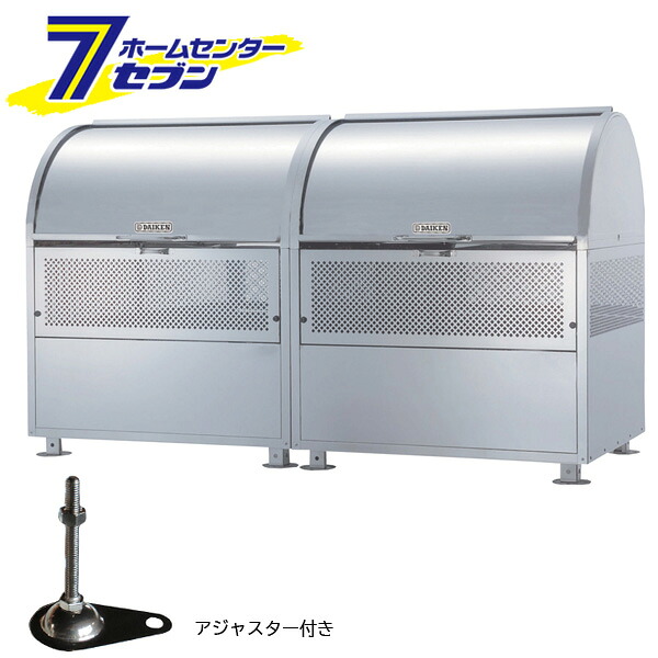 ダイケン クリーンストッカー ゴミ収集庫 CKM-TN 180R型 連結タイプ (アジャスター付) CKM-TN180R-A [完成品 組み立て不要 容量1100L クロムステンレスタイプ ckmtn180ra 屋外 大型 ゴミ箱 ダストボックス 集合住宅 店舗 サビに強い DAIKEN]【hc9】