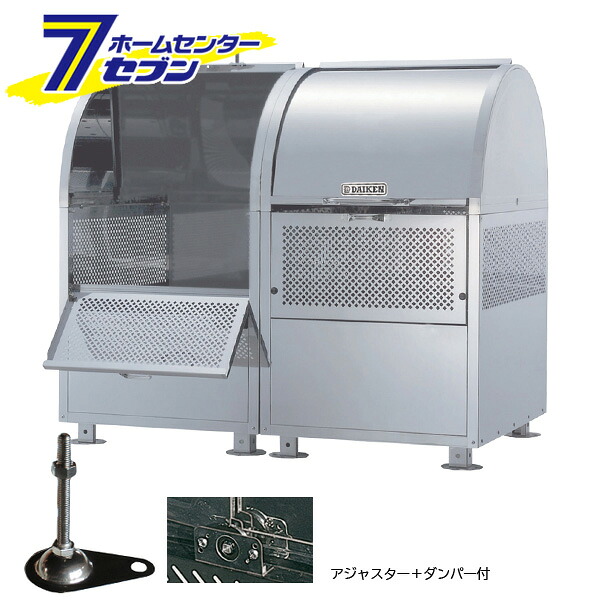ダイケン クリーンストッカー ゴミ収集庫 CKM-TN 120R型 連結タイプ (アジャスター＋ロータリーダンパー付) CKM-TN120R-AD [完成品 組み立て不要 容量660L クロムステンレスタイプ ckmtn120rad 屋外 大型 ゴミ箱 ダストボックス 集合住宅 店舗 サビに強い DAIKEN]【hc9】