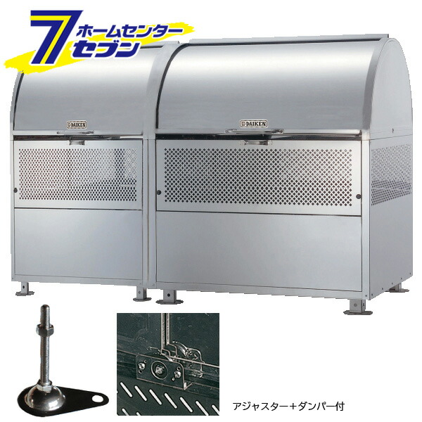ダイケン クリーンストッカー ゴミ収集庫 CKM-TN 150R型 連結タイプ (アジャスター＋ロータリーダンパー付) CKM-TN150R-AD [完成品 組み立て不要 容量880L クロムステンレスタイプ ckmtn150rad 屋外 大型 ゴミ箱 ダストボックス 集合住宅 店舗 サビに強い DAIKEN]【hc9】
