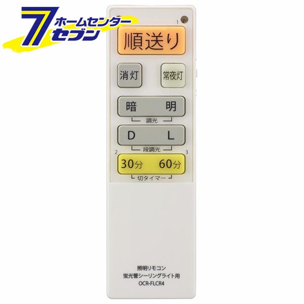 楽天市場】【中古】照明 リモコン タキズミ 瀧住 ER-SO1T