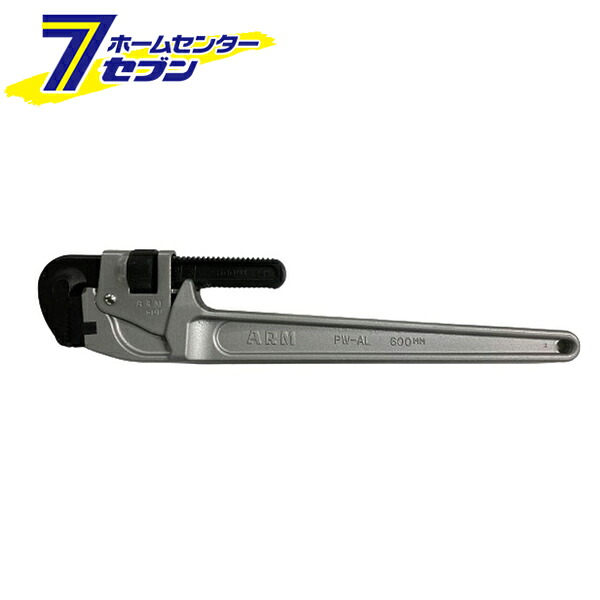 【ポイント10倍】アーム産業 アルミパイプレンチ 600mm PW-AL600 [作業工具 配管工具]【hc9】【ポイントUP:2026年7月19日20:00～7月26日 1:59まで】｜カー用品・日用品のホームセンター